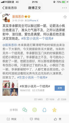 打扑克全程不该盖被子
